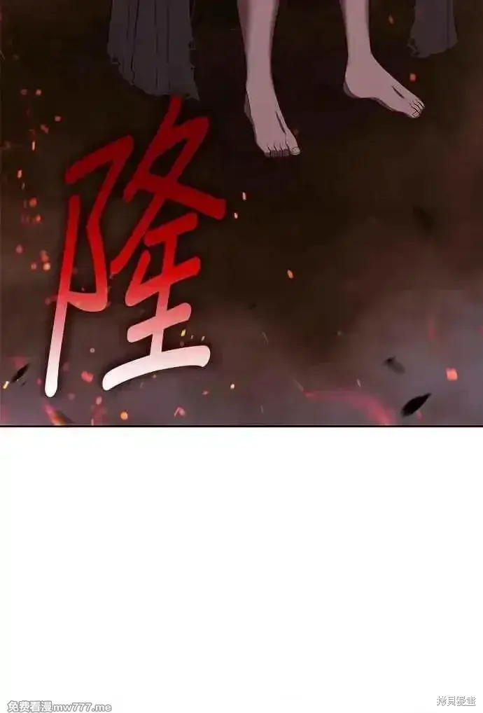漫画《99强化木棍》第二季 第30话第232张图