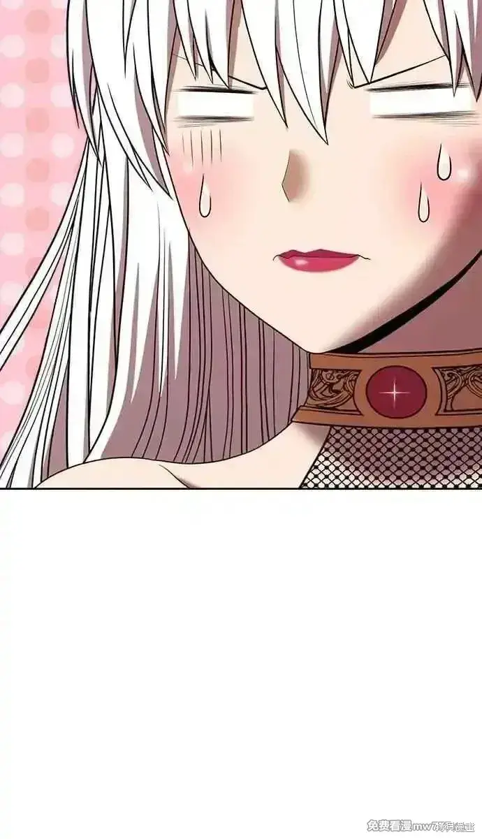 漫画《99强化木棍》第二季 第31话第112张图