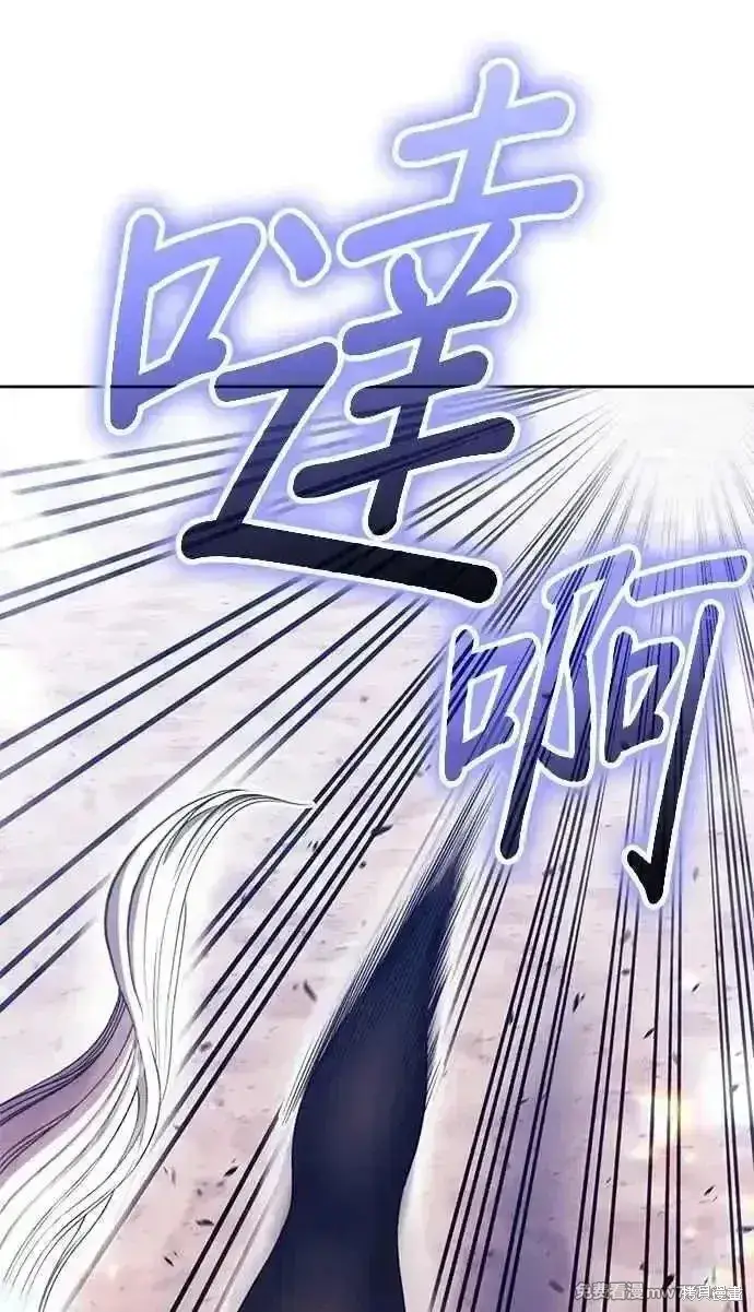 漫画《99强化木棍》第二季 第31话第114张图