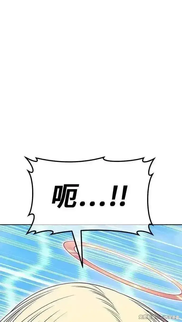 漫画《99强化木棍》第二季 第31话第124张图