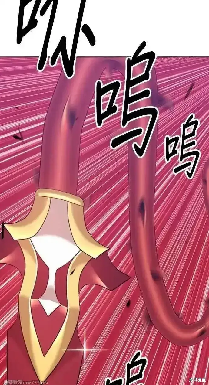 漫画《99强化木棍》第二季 第31话第140张图