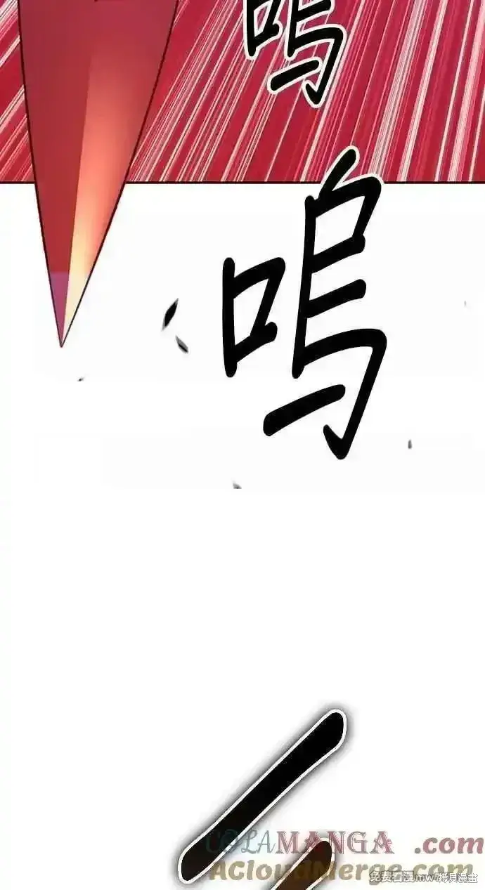 漫画《99强化木棍》第二季 第31话第141张图