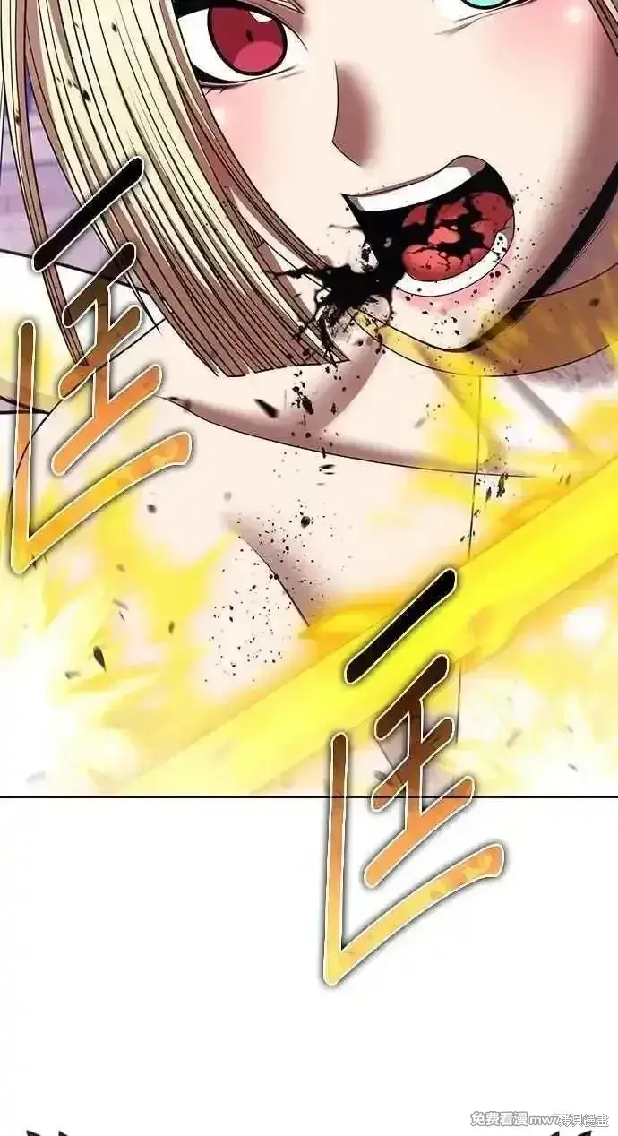 漫画《99强化木棍》第二季 第31话第146张图