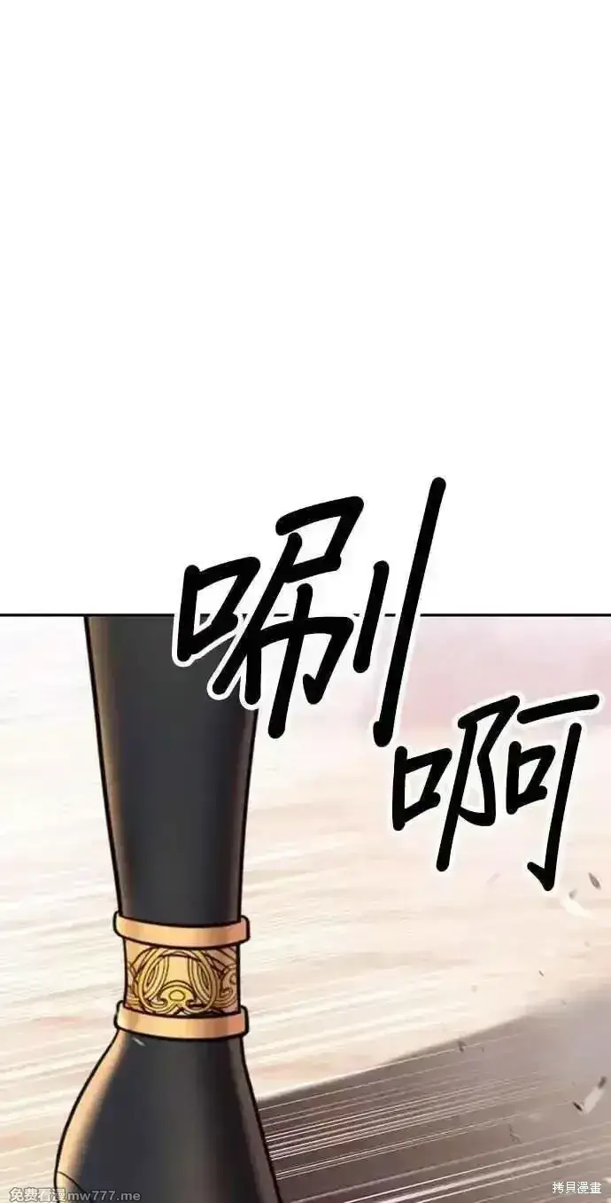 漫画《99强化木棍》第二季 第31话第162张图