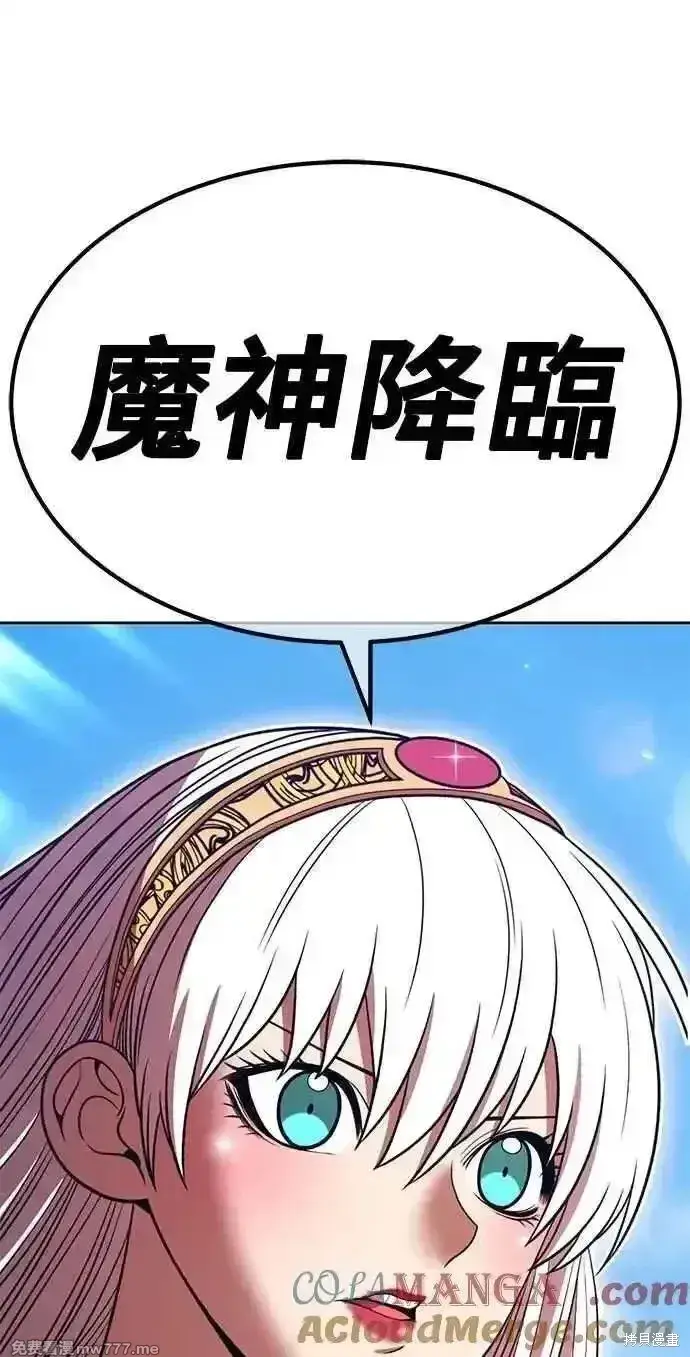 漫画《99强化木棍》第二季 第31话第165张图