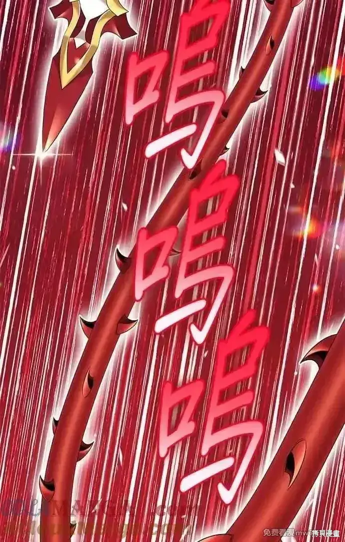 漫画《99强化木棍》第二季 第31话第21张图