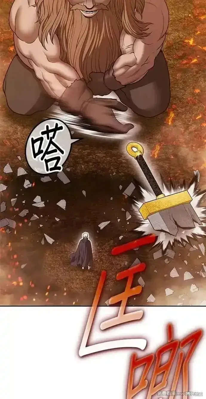 漫画《99强化木棍》第二季 第31话第214张图