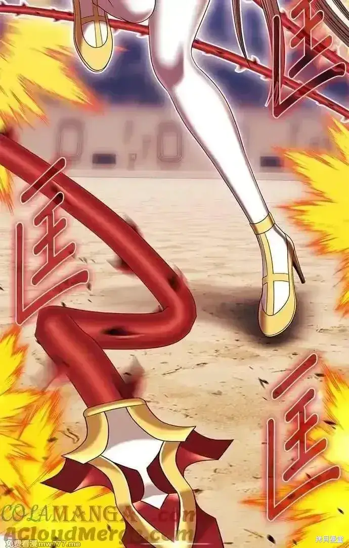 漫画《99强化木棍》第二季 第31话第25张图