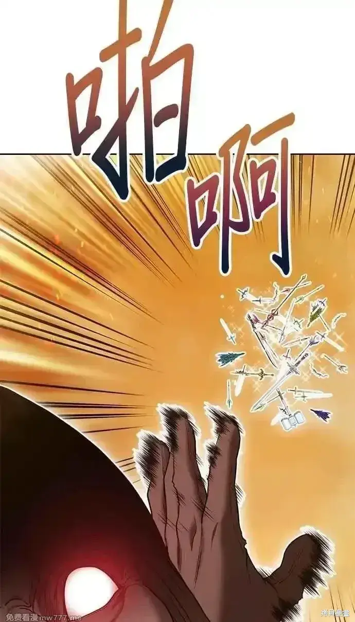 漫画《99强化木棍》第二季 第31话第251张图
