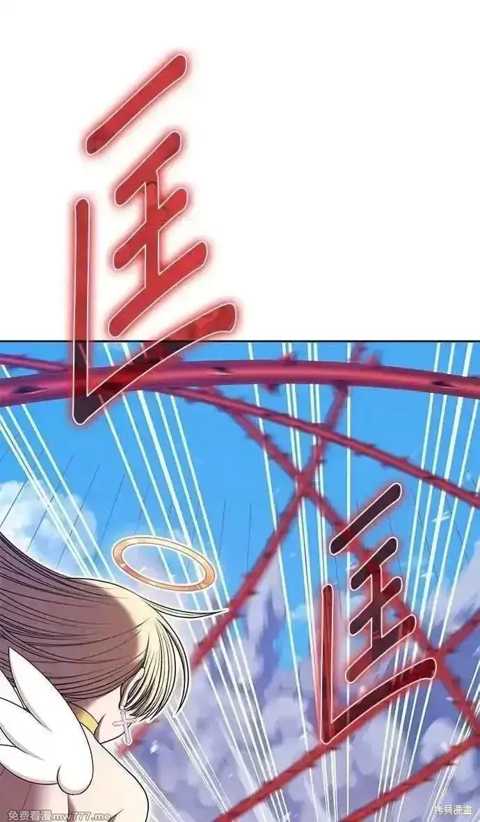 漫画《99强化木棍》第二季 第31话第27张图