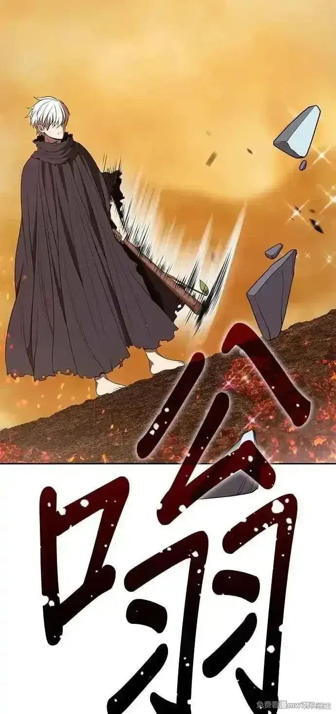 漫画《99强化木棍》第二季 第31话第271张图