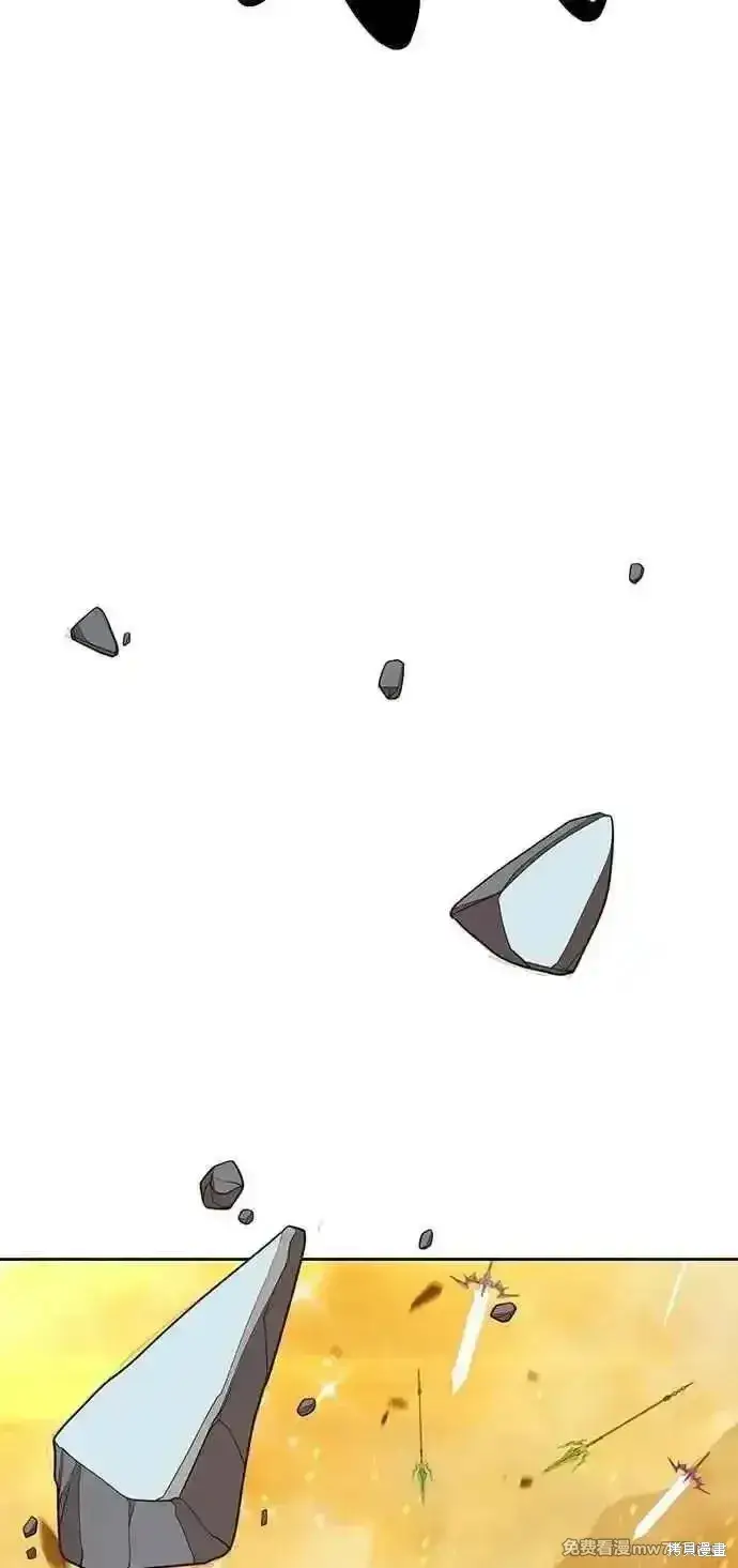 漫画《99强化木棍》第二季 第31话第272张图