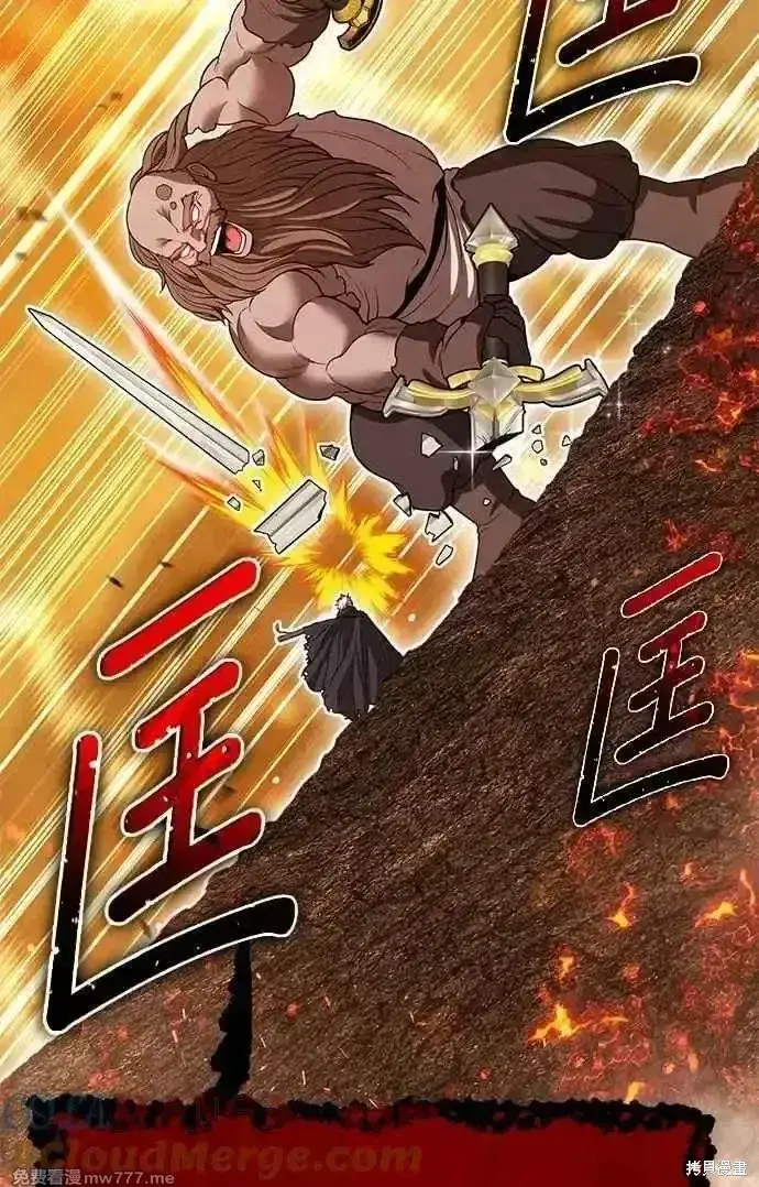 漫画《99强化木棍》第二季 第31话第309张图