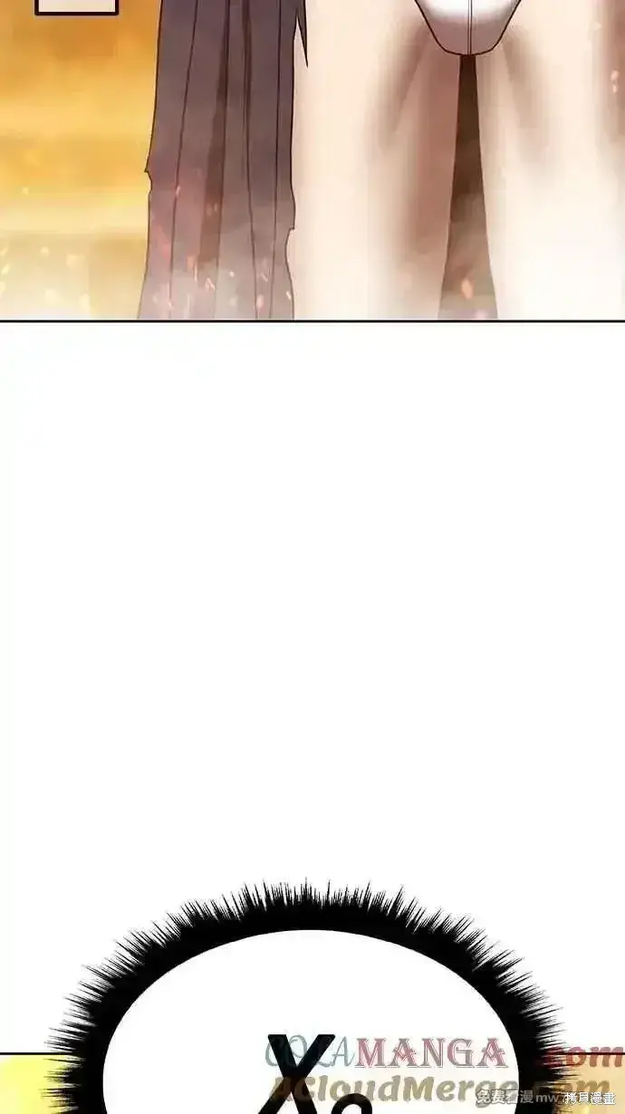 漫画《99强化木棍》第二季 第31话第345张图