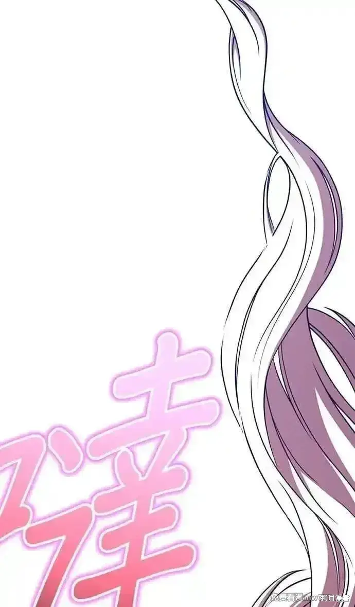 漫画《99强化木棍》第二季 第31话第35张图