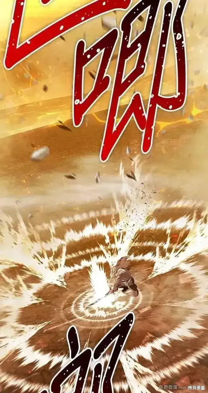 漫画《99强化木棍》第二季 第31话第370张图