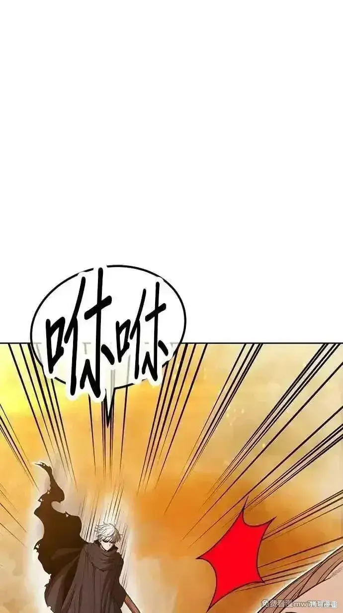 漫画《99强化木棍》第二季 第31话第376张图