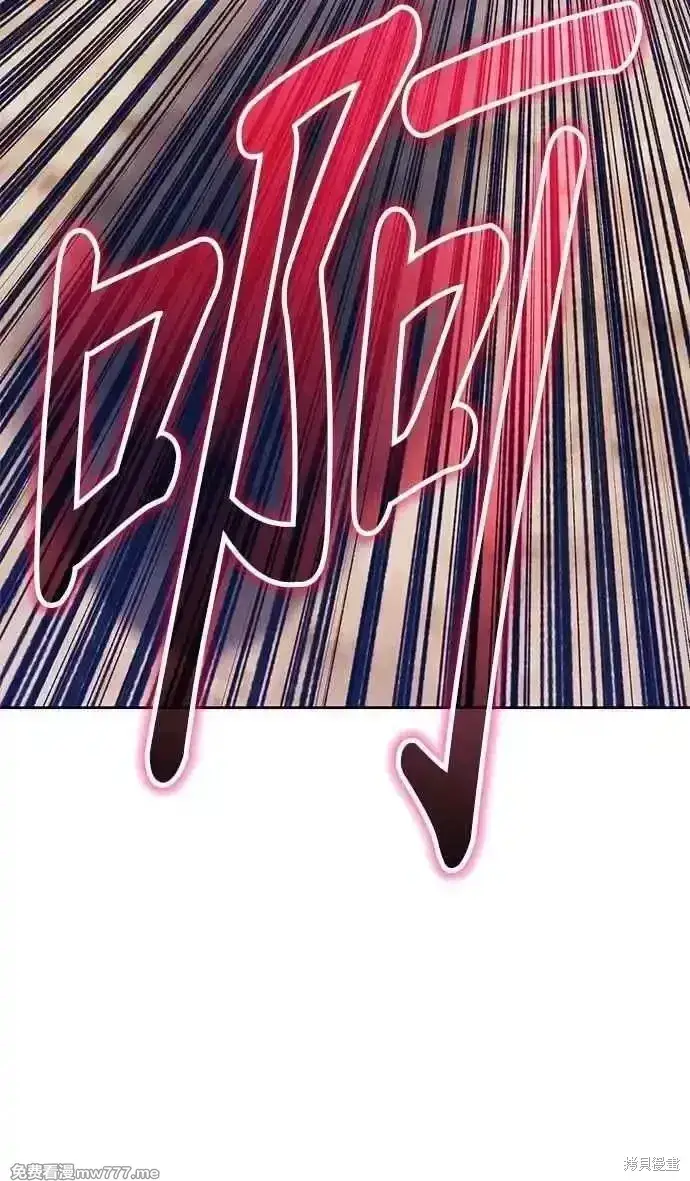 漫画《99强化木棍》第二季 第31话第38张图