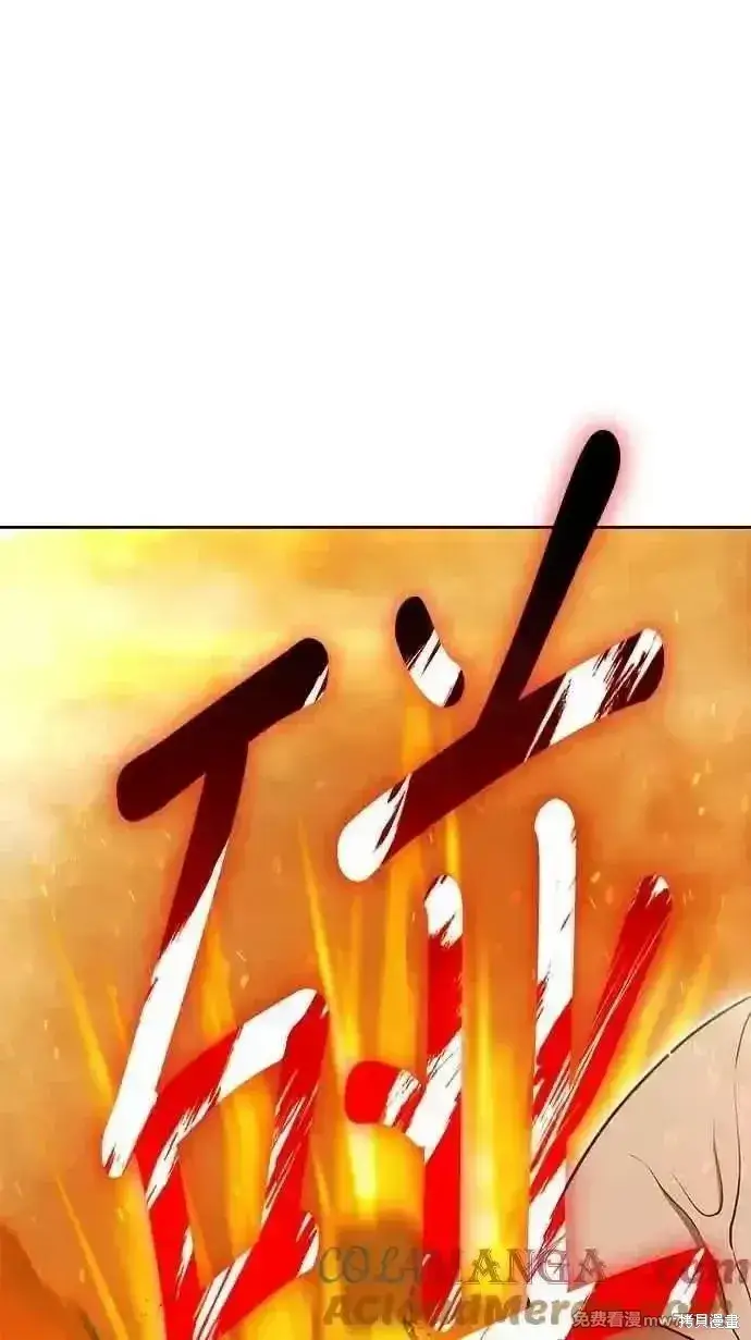 漫画《99强化木棍》第二季 第31话第381张图