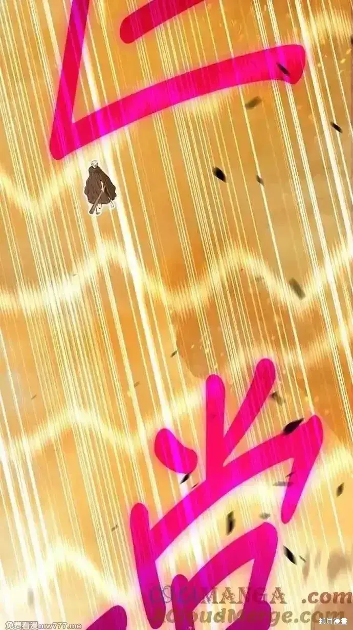 漫画《99强化木棍》第二季 第31话第385张图