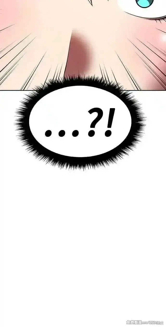 漫画《99强化木棍》第二季 第31话第44张图