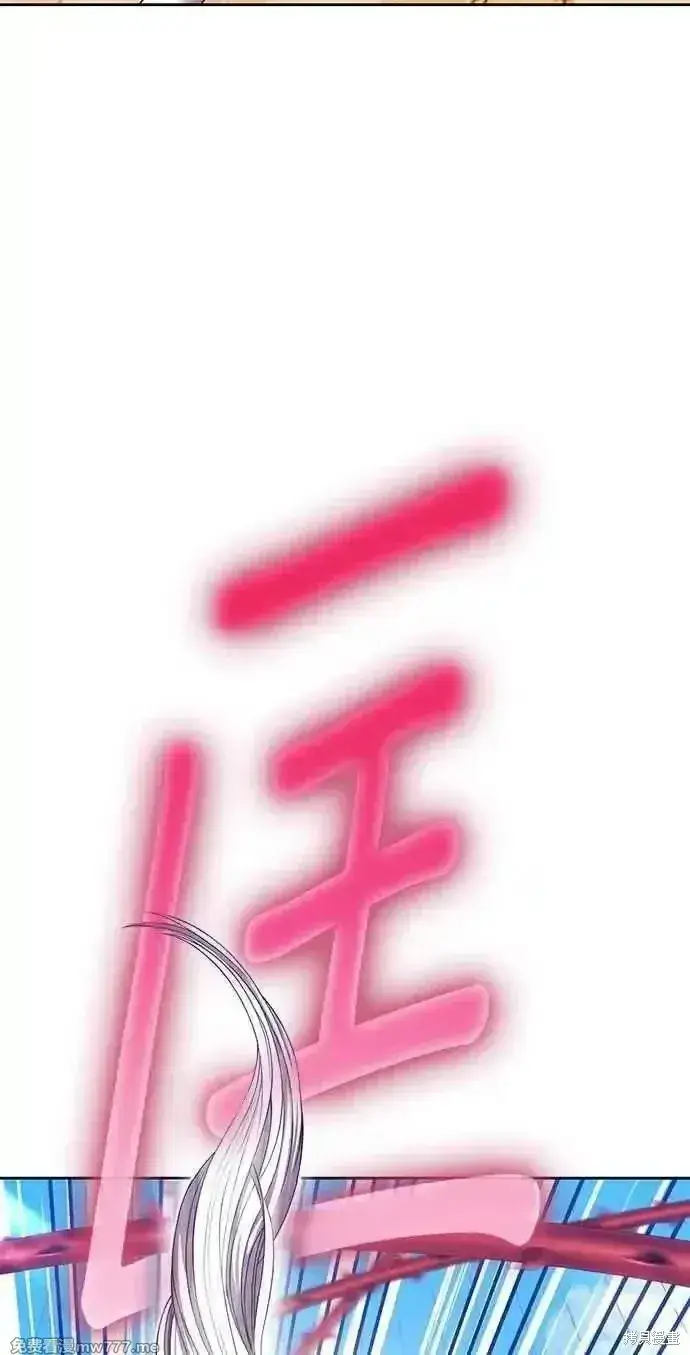 漫画《99强化木棍》第二季 第31话第48张图
