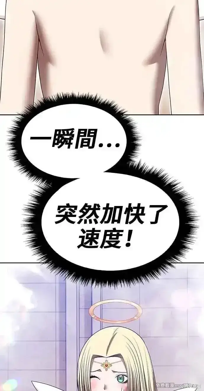 漫画《99强化木棍》第二季 第31话第63张图