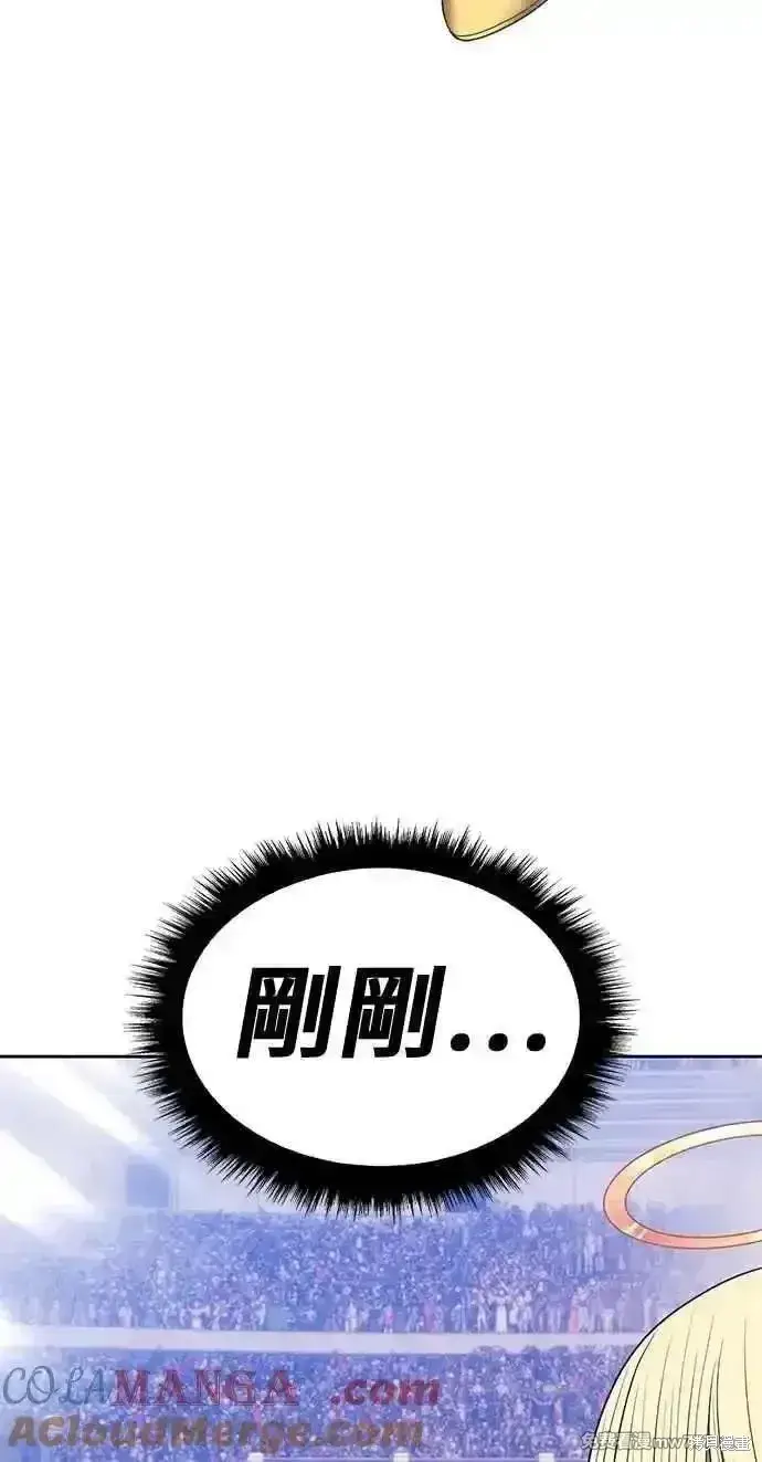 漫画《99强化木棍》第二季 第31话第65张图
