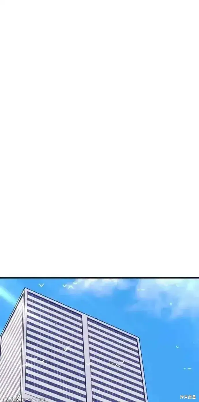 漫画《99强化木棍》第二季 第31话第70张图