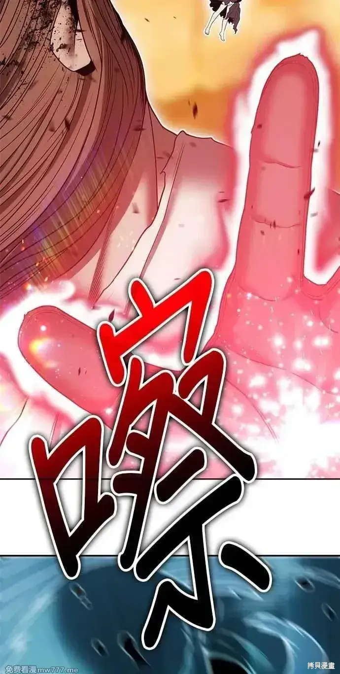 漫画《99强化木棍》第二季 第32话第100张图