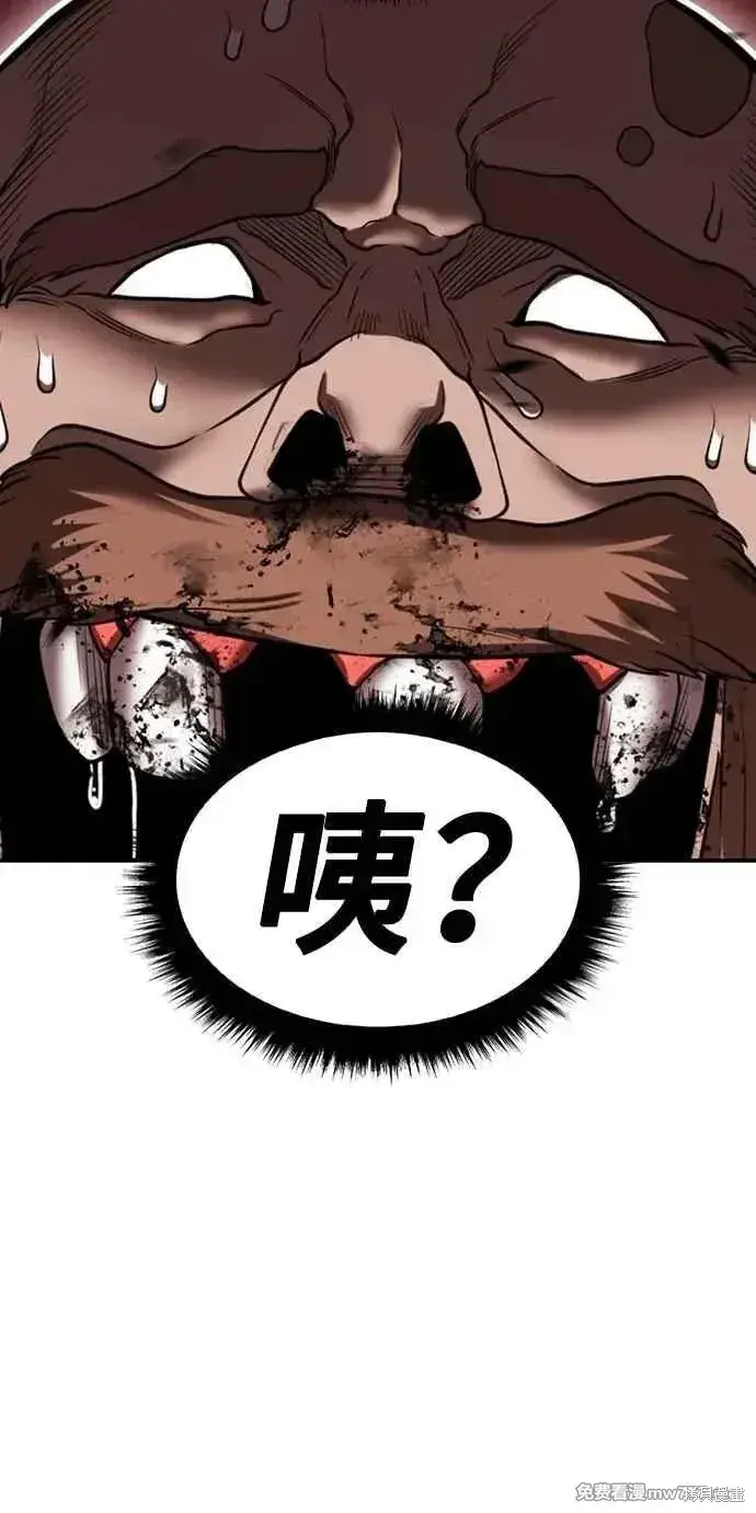 漫画《99强化木棍》第二季 第32话第132张图