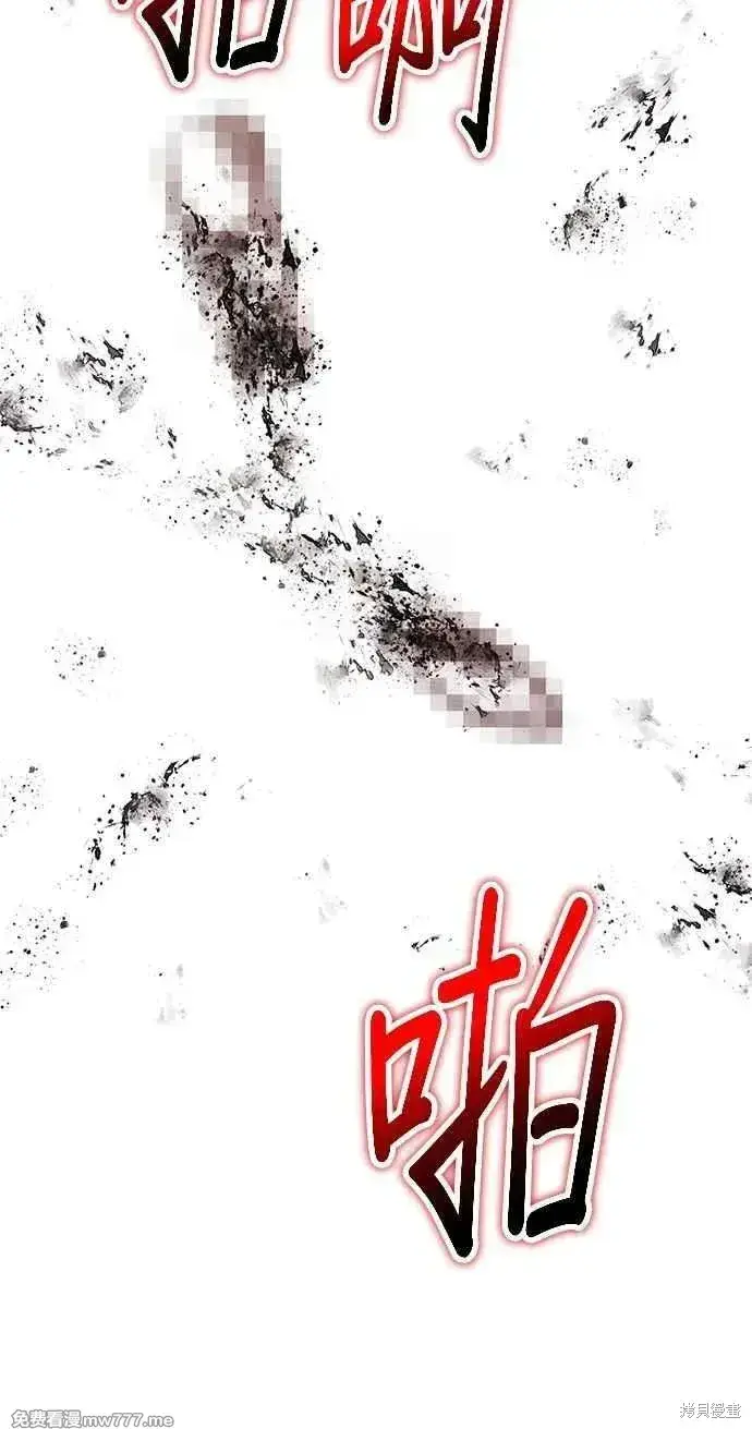 漫画《99强化木棍》第二季 第32话第200张图