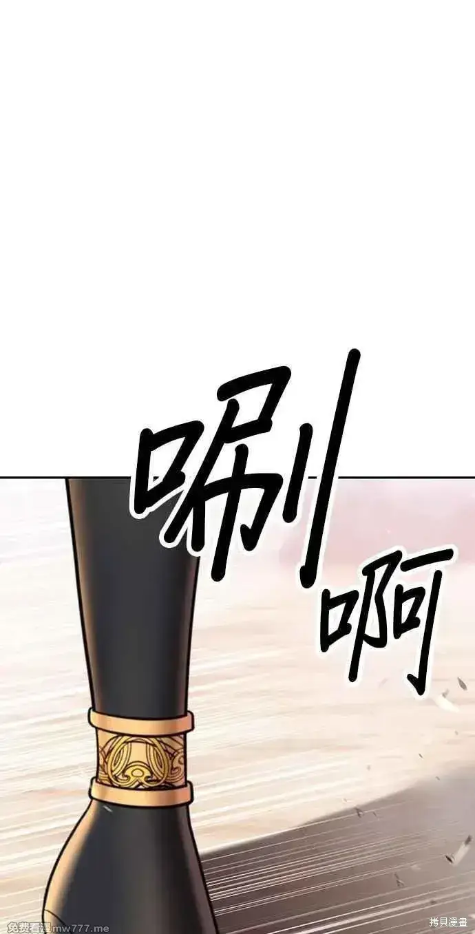 漫画《99强化木棍》第二季 第32话第31张图