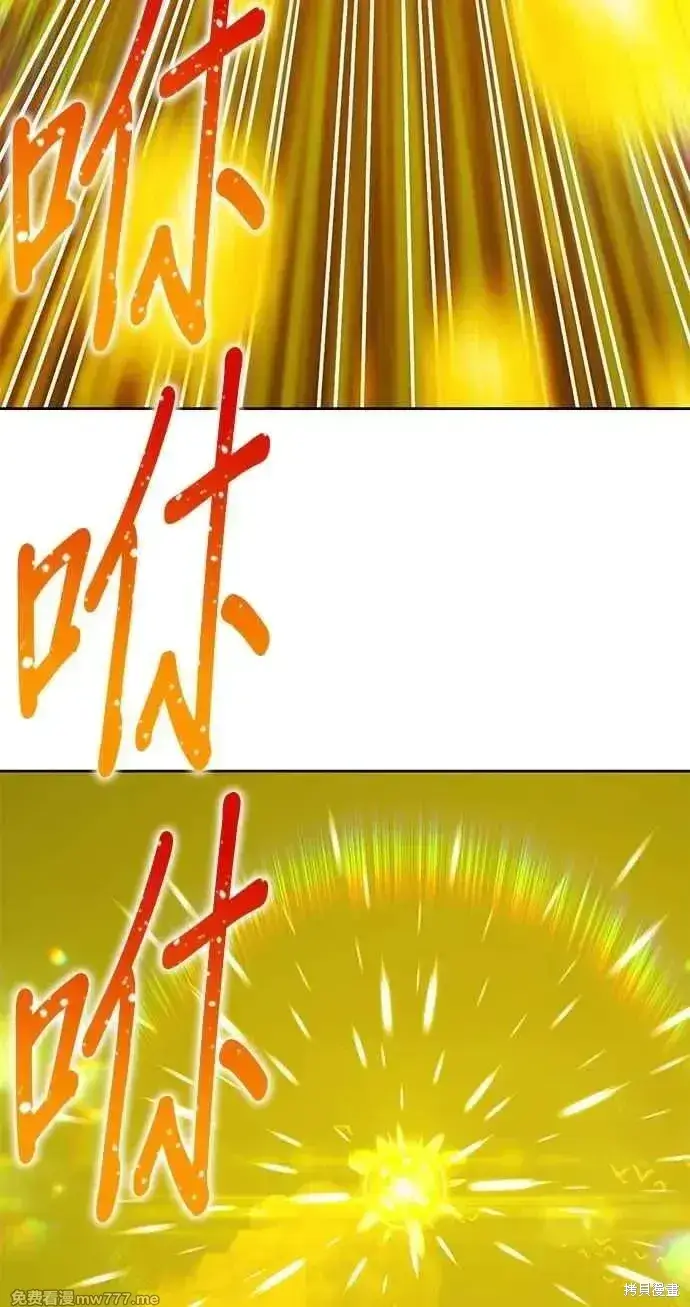 漫画《99强化木棍》第二季 第32话第332张图