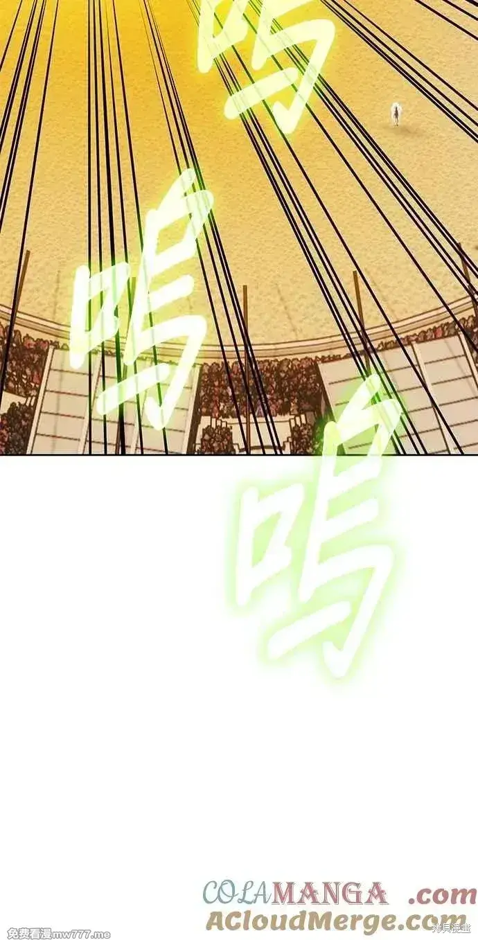 漫画《99强化木棍》第二季 第32话第37张图