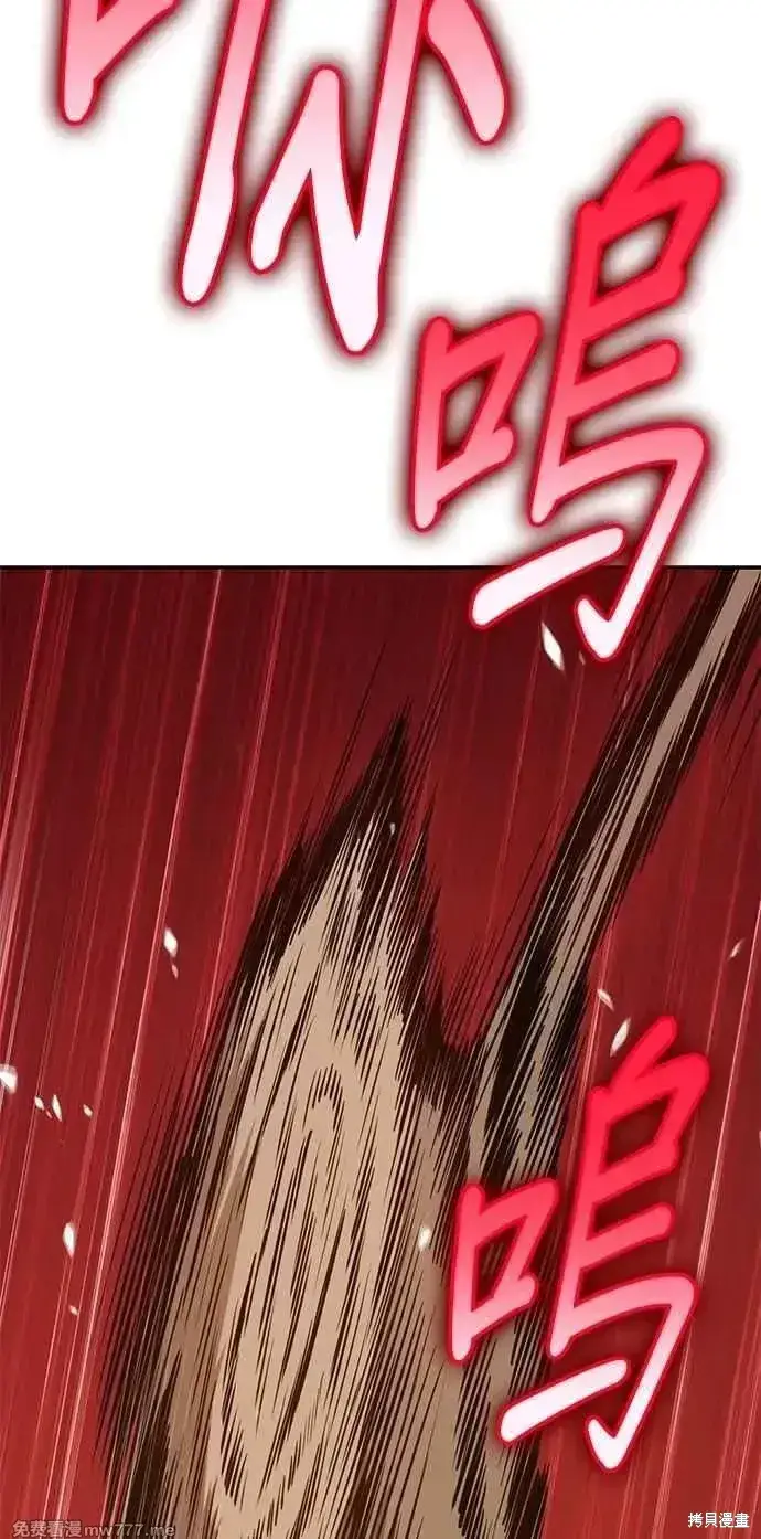 漫画《99强化木棍》第二季 第32话第58张图
