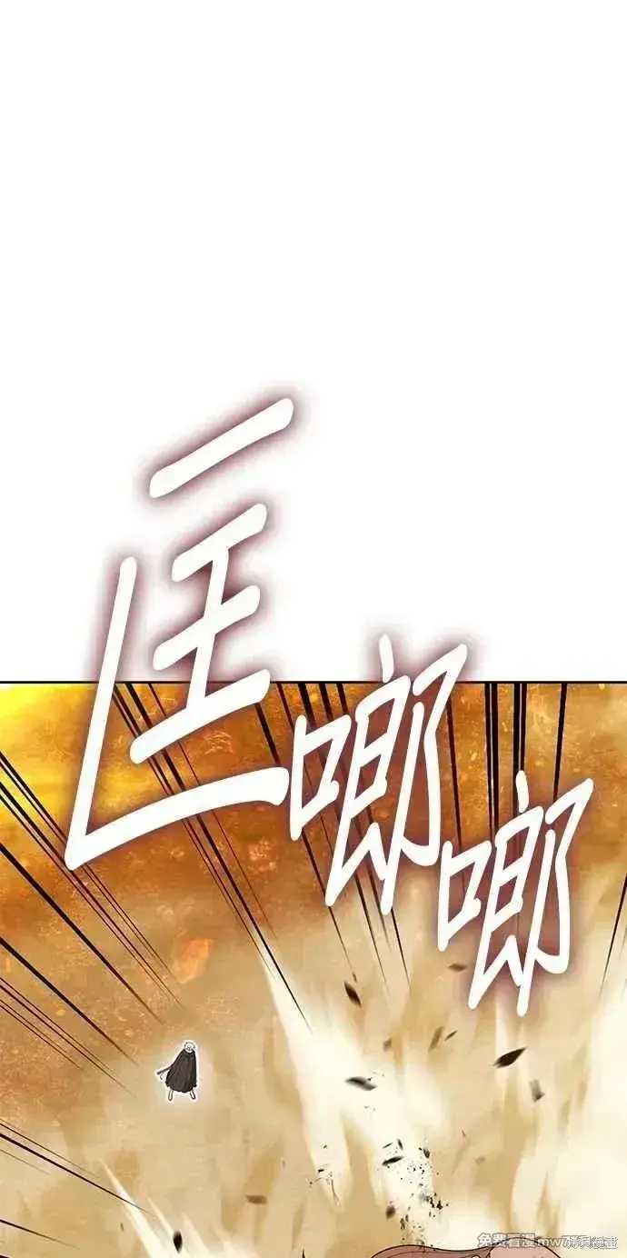 漫画《99强化木棍》第二季 第32话第72张图