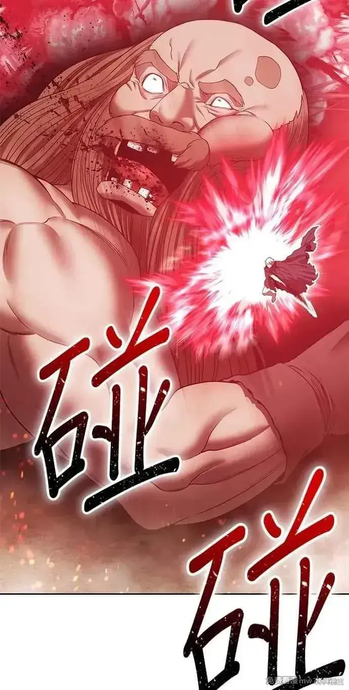 漫画《99强化木棍》第二季 第32话第87张图