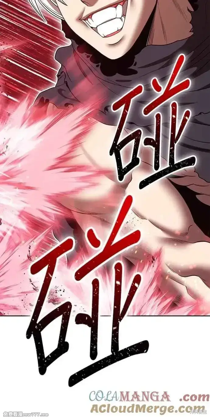 漫画《99强化木棍》第二季 第32话第89张图