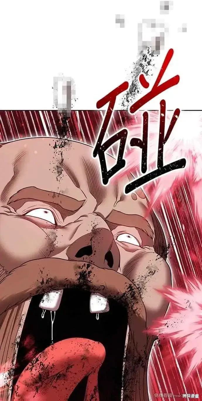 漫画《99强化木棍》第二季 第32话第90张图