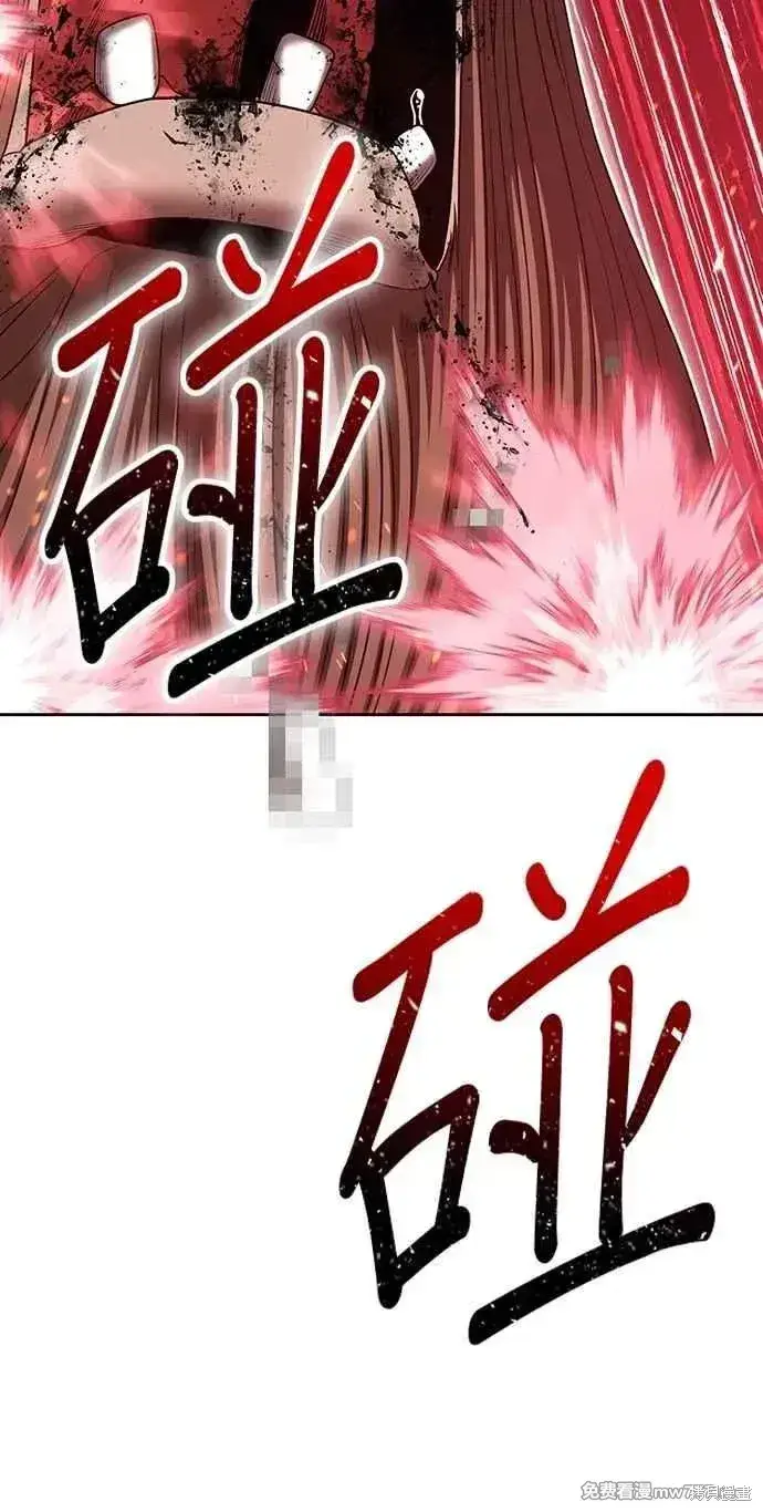 漫画《99强化木棍》第二季 第32话第91张图
