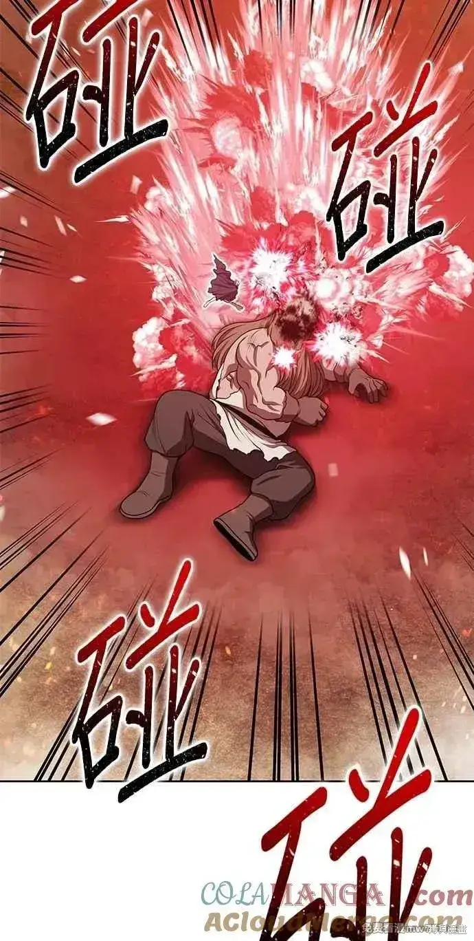 漫画《99强化木棍》第二季 第32话第93张图