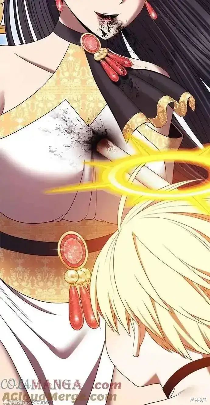 漫画《99强化木棍》第二季 第33话第101张图