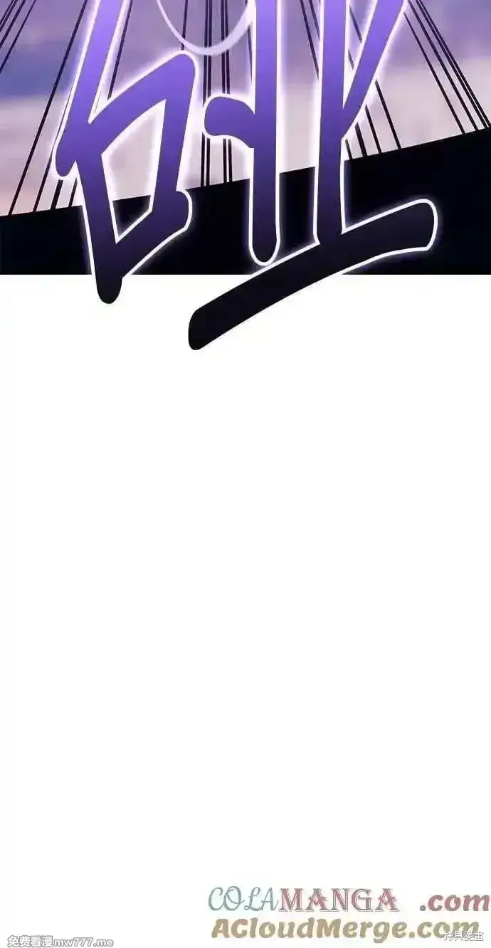 漫画《99强化木棍》第二季 第33话第105张图