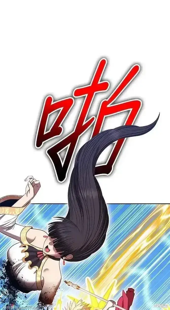 漫画《99强化木棍》第二季 第33话第110张图