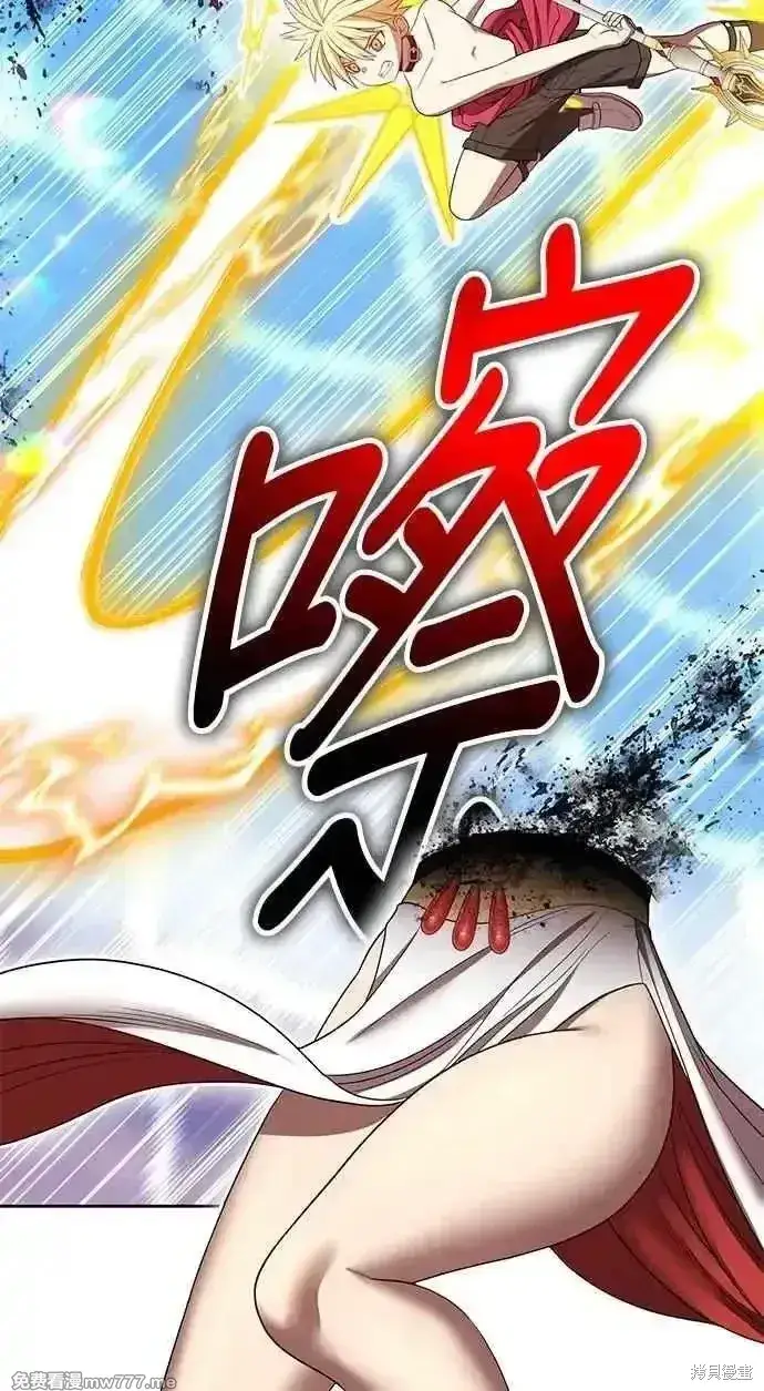 漫画《99强化木棍》第二季 第33话第111张图