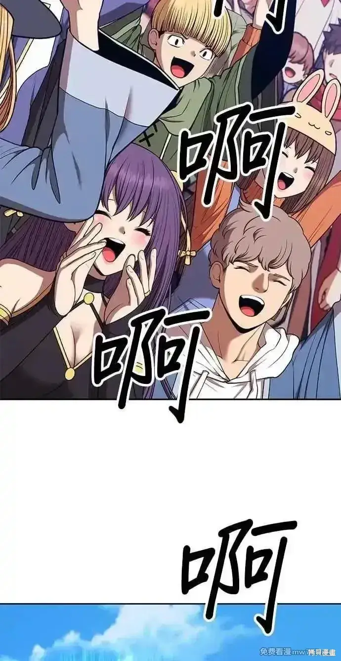漫画《99强化木棍》第二季 第33话第307张图