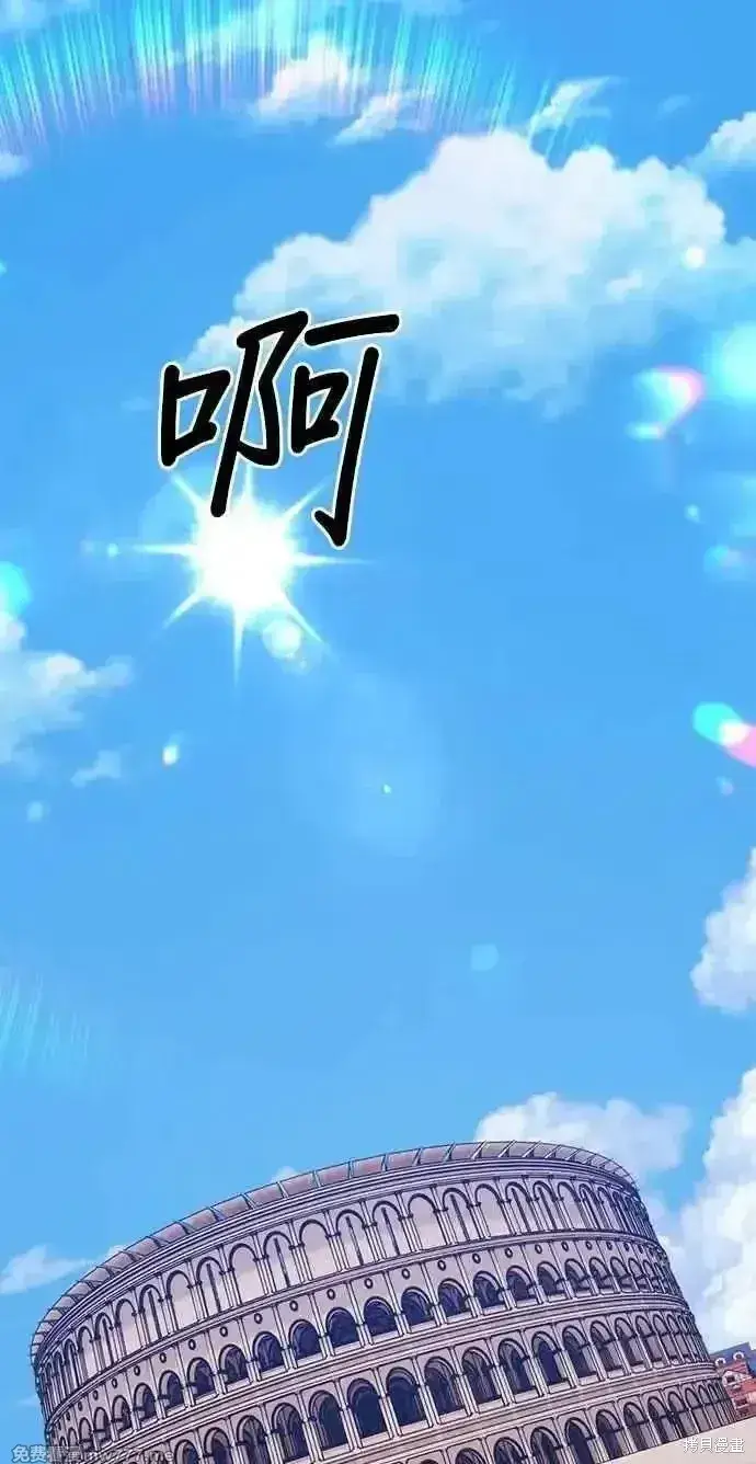 漫画《99强化木棍》第二季 第33话第308张图