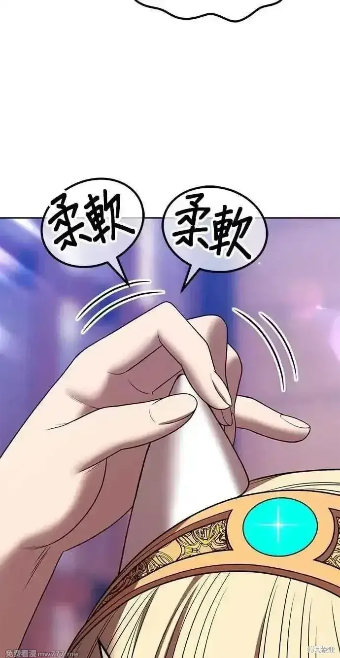 漫画《99强化木棍》第二季 第34话第116张图