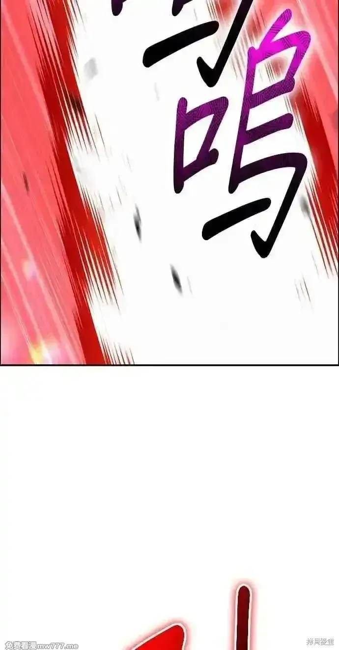 漫画《99强化木棍》第二季 第34话第136张图